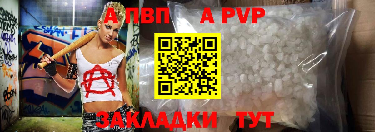 А ПВП СК Калач-на-Дону