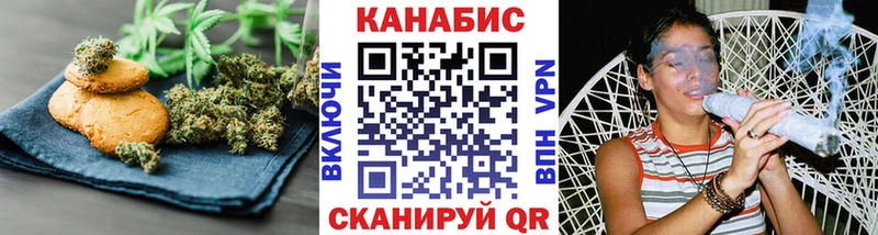 цены наркотик  Калач-на-Дону  Canna-Cookies марихуана 