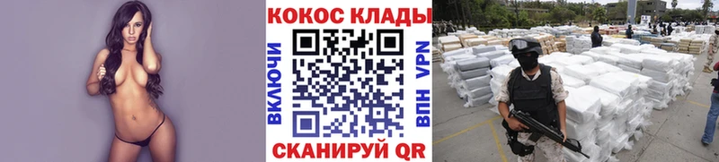 COCAIN 98%  Калач-на-Дону 