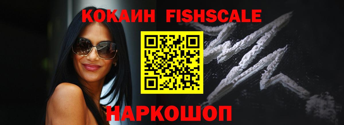 КОКАИН VHQ Калач-на-Дону