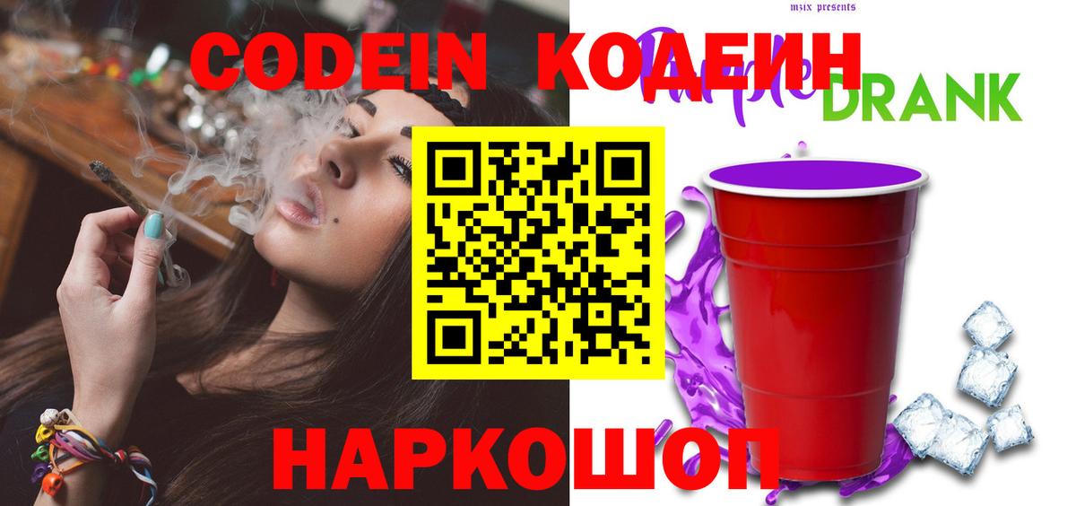 Калач-на-Дону  Гашиш  Вход с VPN  Лсд 25  Меф   Cocaine  ЭКСТАЗИ  Каннабис 