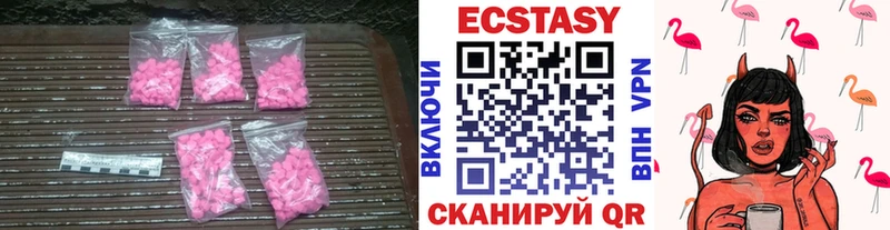 Экстази TESLA  где продают   Калач-на-Дону 