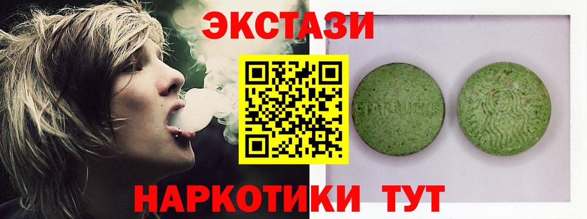 ЭКСТАЗИ DUBAI Калач-на-Дону