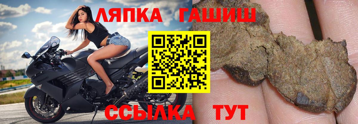 Каннабис  Калач-на-Дону  A PVP  Мефедрон  Вход с VPN  КОКАИН  Меф  Ляпка  МАРИХУАНА  Cocaine 