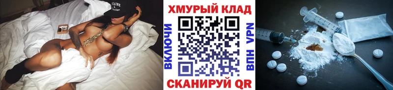 Героин афганец  дарнет шоп  Калач-на-Дону 