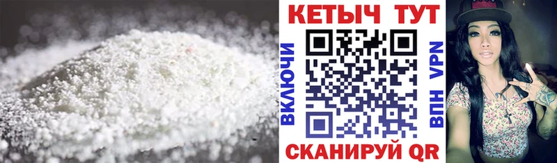 Кетамин ketamine Калач-на-Дону