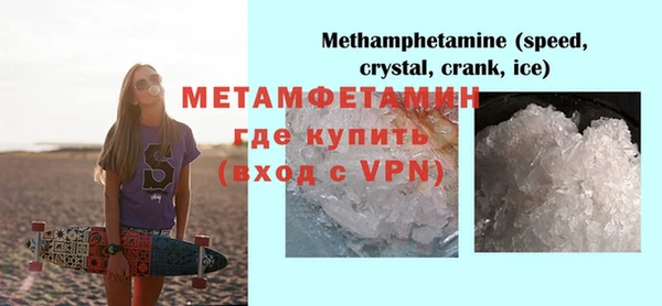 MDMA Premium VHQ Бежецк