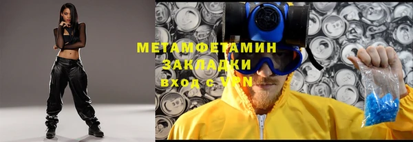 MDMA Premium VHQ Бежецк