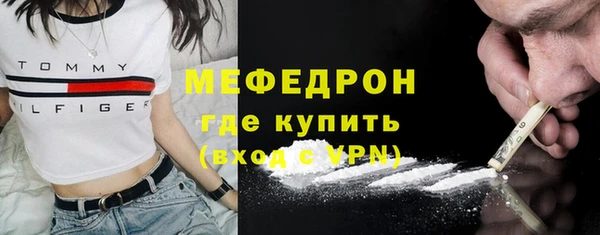 мдма Бикин
