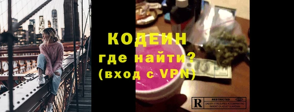 бутират Беслан