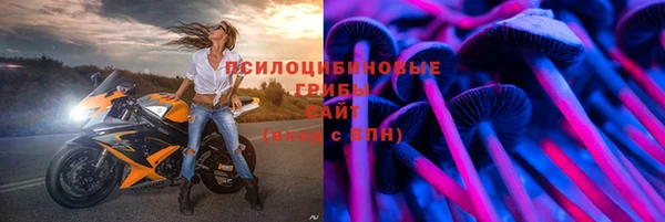 бутират Беслан