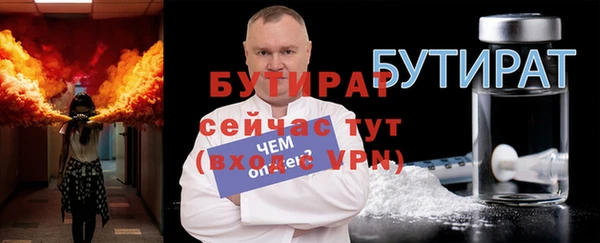 мдма Бикин