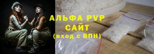 мдма Бикин