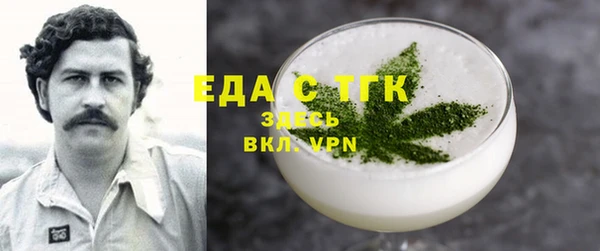 бутират Беслан
