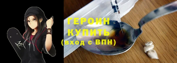 MDMA Premium VHQ Бежецк
