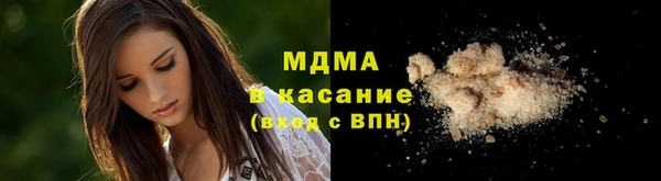 spice Белая Холуница