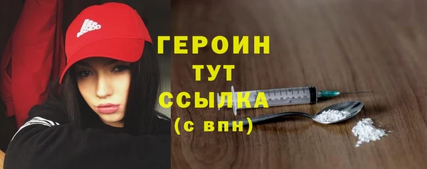 spice Белая Холуница