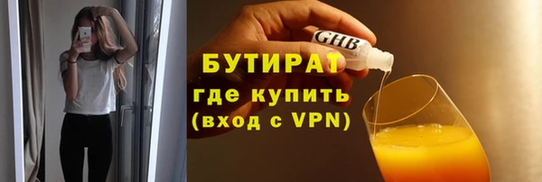 spice Белая Холуница