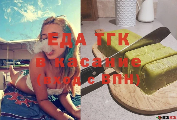 MDMA Premium VHQ Бежецк