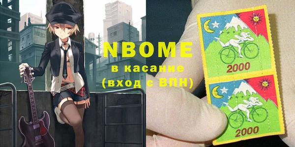 MDMA Premium VHQ Бежецк