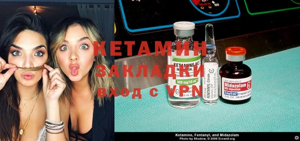 spice Белая Холуница