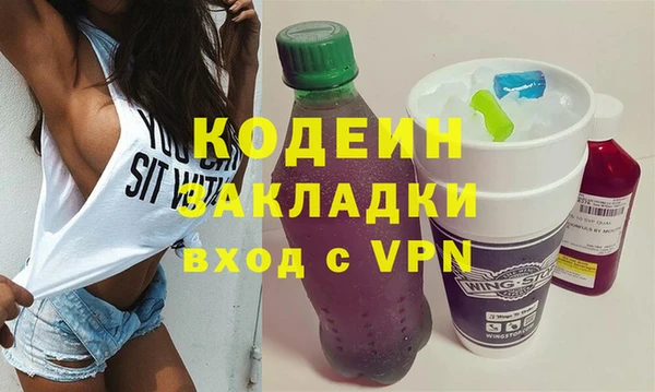 MDMA Premium VHQ Бежецк
