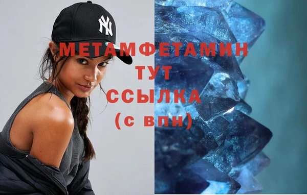 бутират Беслан