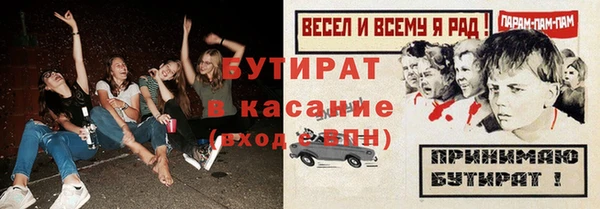 spice Белая Холуница