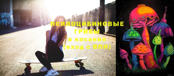 мдма Бикин