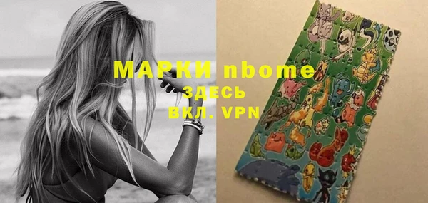 MDMA Premium VHQ Бежецк