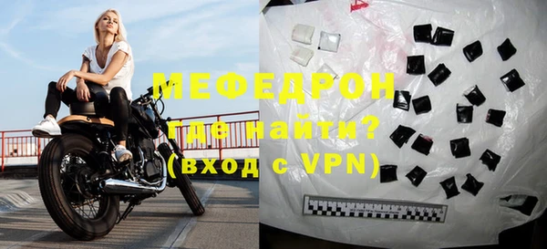 бутират Беслан