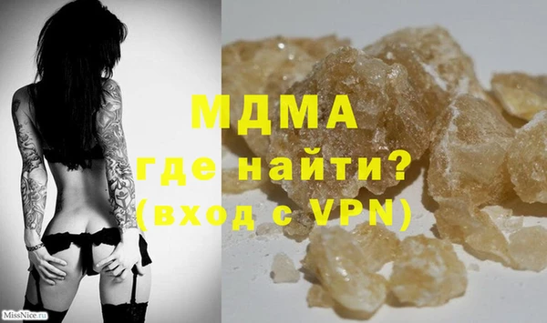 ПСИЛОЦИБИНОВЫЕ ГРИБЫ Билибино
