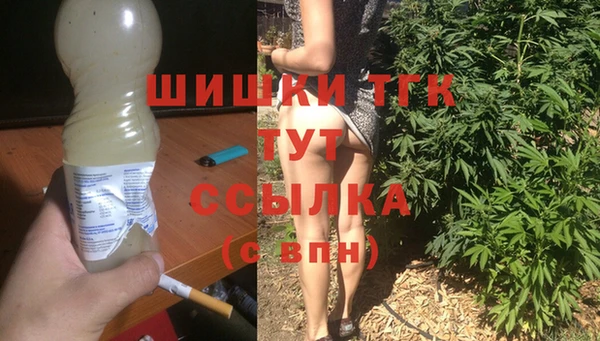 бутират Беслан