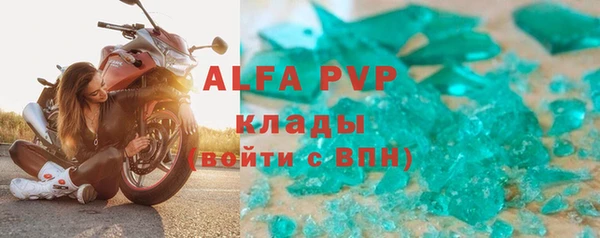 spice Белая Холуница