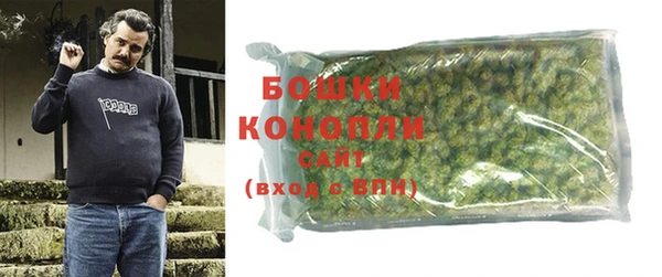бутират Беслан