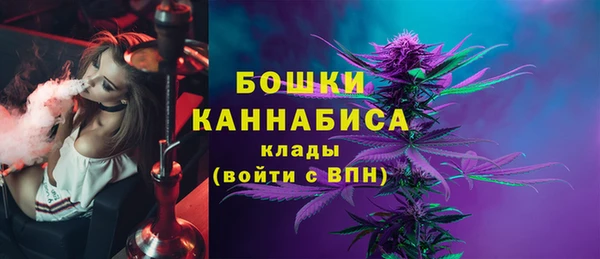 MDMA Premium VHQ Бежецк