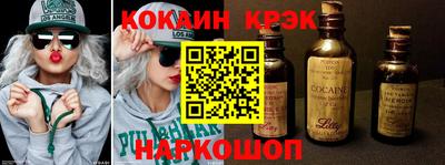 гидра Заводоуковск