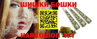 бошки Гатчина