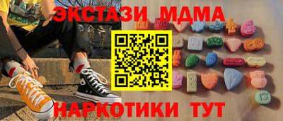 сатива Гагарин
