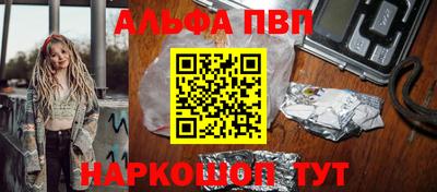 spice Гай