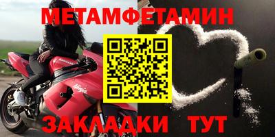 бошки Гатчина