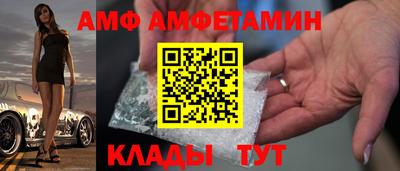 spice Гай
