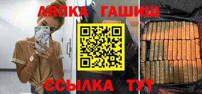 сатива Гагарин