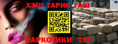 spice Гай