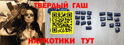spice Гай