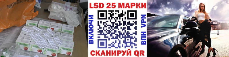 ЛСД экстази кислота цена наркотик Калач-на-Дону