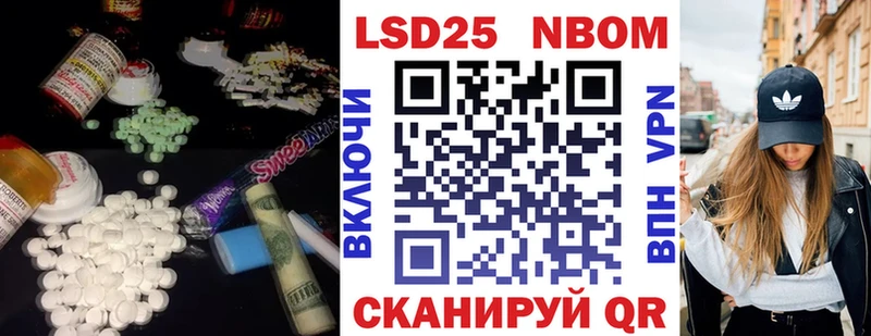 ЛСД экстази кислота Калач-на-Дону