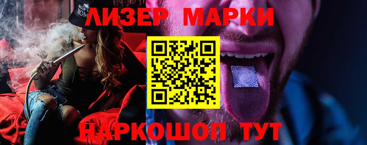 ЛСД экстази кислота  ЛСД экстази ecstasy  Вход с VPN  Калач-на-Дону 