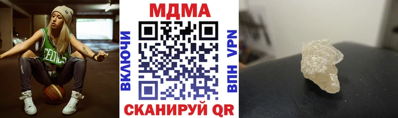 МДМА Molly  OMG ONION  Калач-на-Дону 