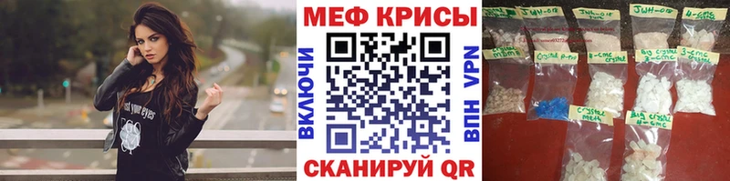 мориарти какой сайт  Калач-на-Дону  МЕФ 4 MMC 